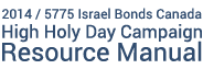 Israel Bonds Canada High Holy Day Campaign Resource Manual 2014 / 5775