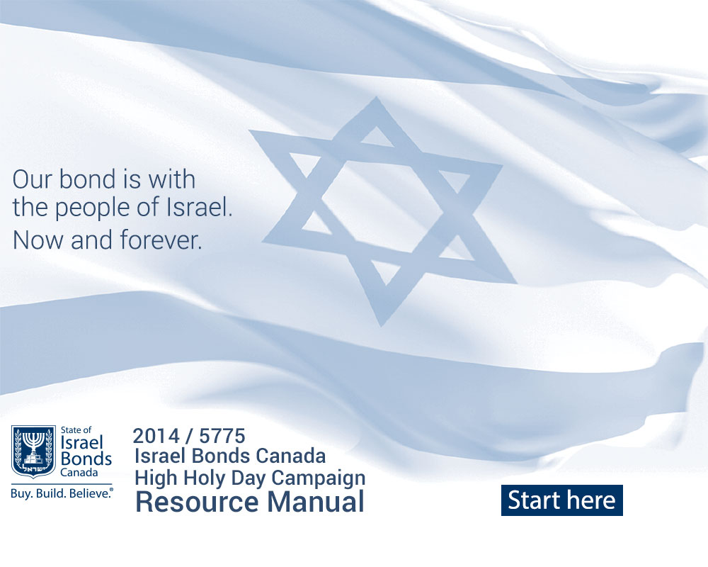 Israel Bonds Canada - High Holy Days Appeal Resource Manual 2014