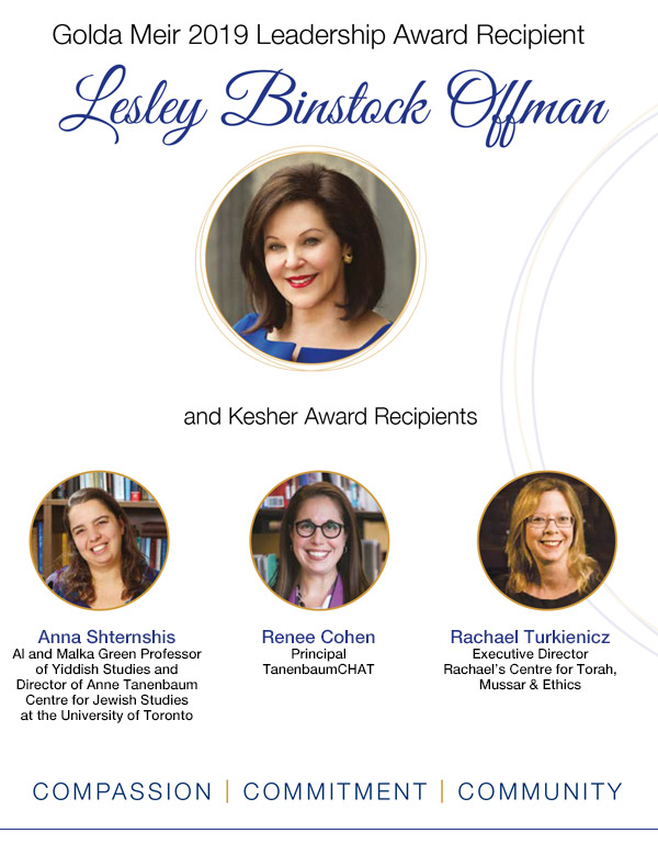 Golda Meir 2019 Leadership Award Recipient Lesley Binstock Offman and Kesher Award Recipients: Anna Shternshis, Renee Cohen and Rachael Turkienicz