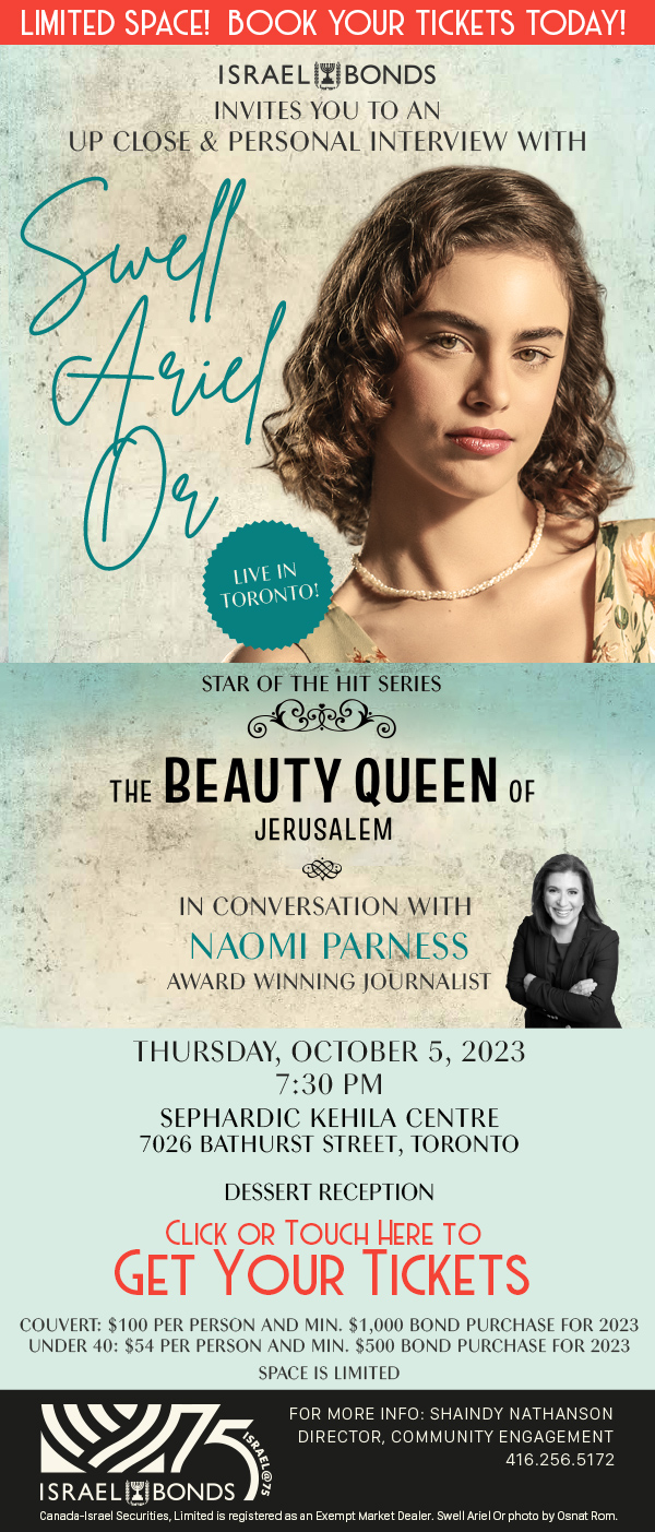 Israel Bonds Up close & personal interview with Swell Ariel Or — Oct. 5, 2023