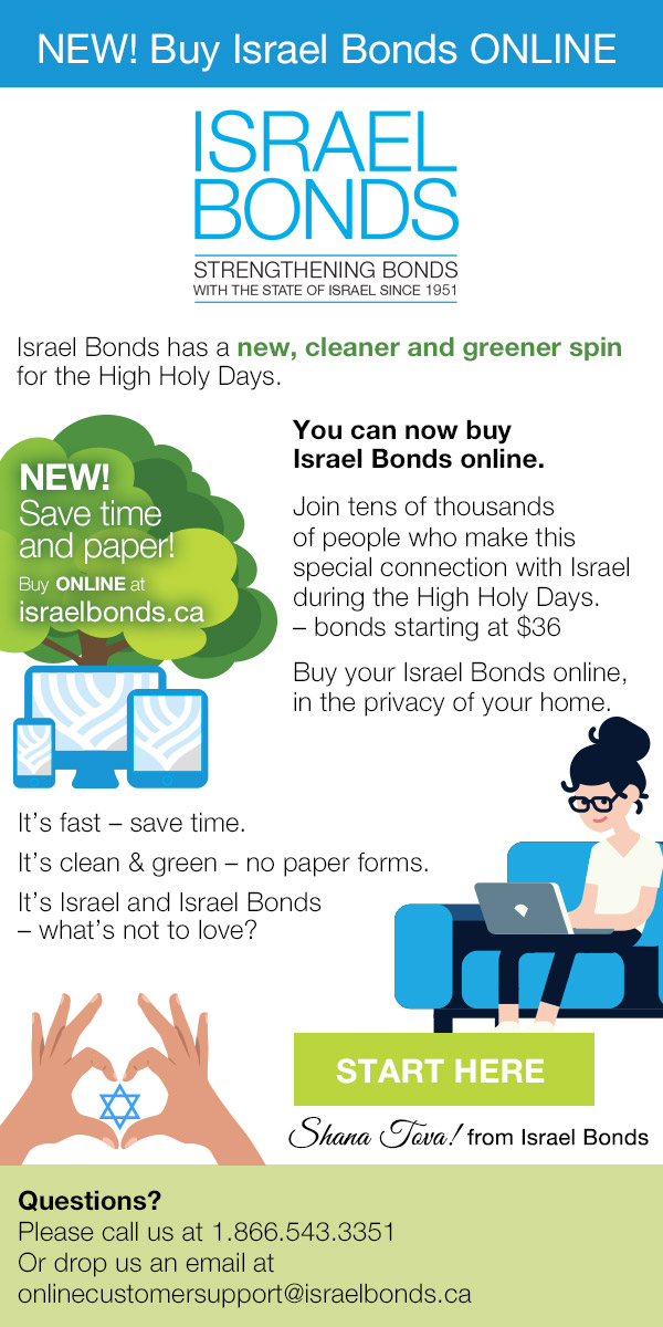 Israel Bonds has a new, cleaner and greener spin for the High Holy Days.