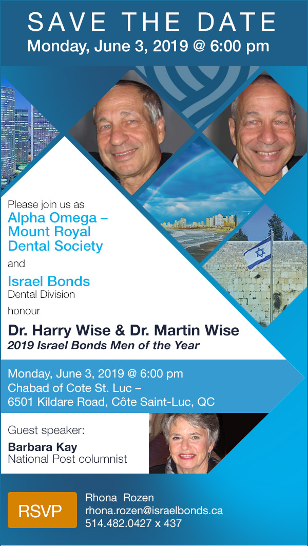 Alpha Omega – Mount Royal Dental Society and Israel Bonds Dental Division honouring Dr. Harry Wise and Dr. Martin Wise, June 3, 2019