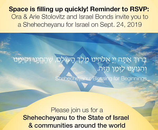Ora & Arie Stolovitz and Israel Bonds invite you to a Shehecheyanu for Israel on Sept. 24, 2019