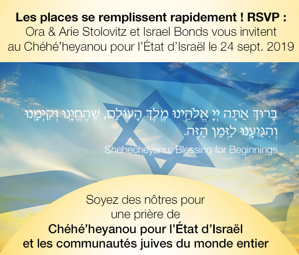 >Ora & Arie Stolovitz et Israel Bonds vous invitent à une prière de Chéhé’heyanou à Montréal le 24 septembre 2019
