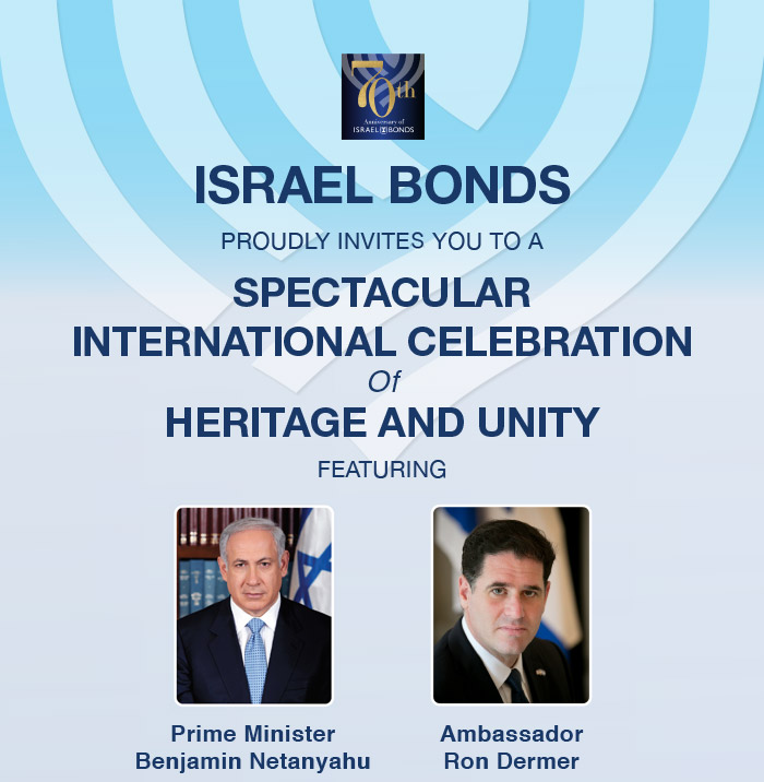 ISRAEL BONDS proudly invites you to a Spectacular International Celebration of Heritage and Unity - featuring Prime Minister Benjamin Netanyahu, Ambassador Ron Dermer With Renowned Israeli Performers David De’or and Gil Shohat - August 18, 2020 at 8PM EST