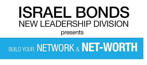 RSVP for Israel Bonds New Leadership Real Estate Panel June 18 2019 in Montreal