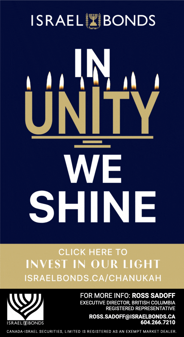 Israel Bonds: In Unity we Shine