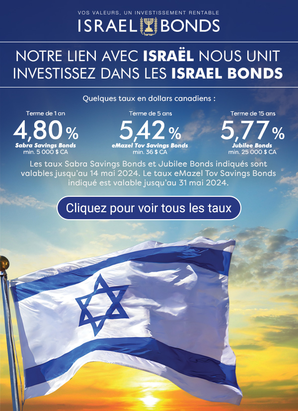 Notre lien avec Israël nous unit. Investissez dans les Israel Bonds