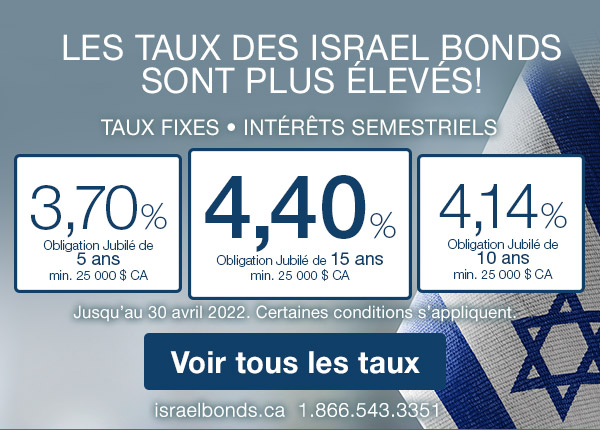 4,40 % LES TAUX DES ISRAEL BONDS SONT PLUS ÉLEVÉS!