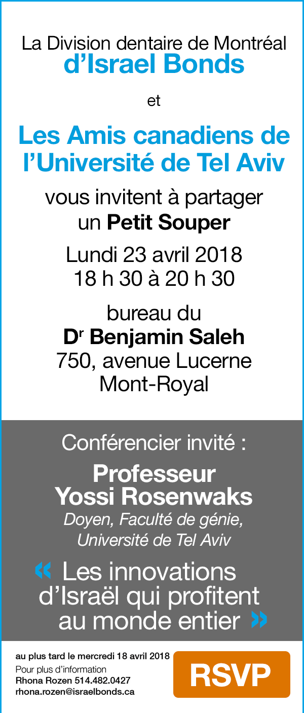 Israel Bonds Division dentaire et Les Amis canadiens de l’Université de Tel Aviv, Montréal RSVP avant mercredi 18 avril  2018