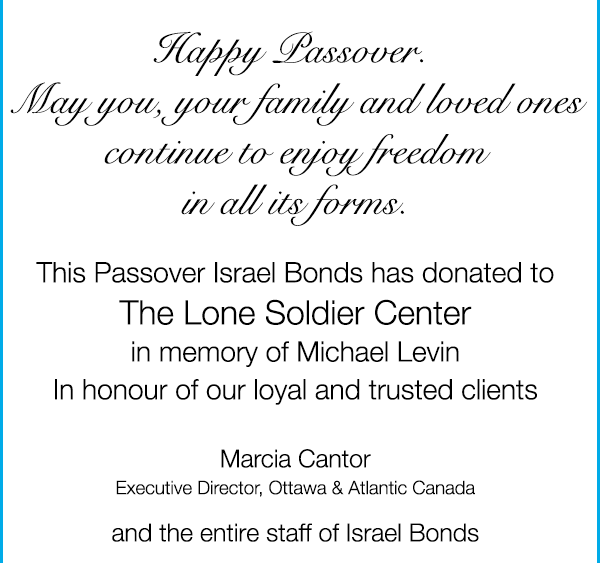 Wishing you a Happy Passover from Israel Bonds