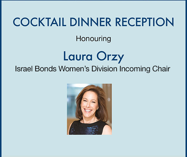 Cocktail Diner Reception with Laura Orzy