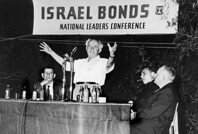 Prime Minister David Ben-Gurion welcomes Israel Bonds leadership to Jerusalem