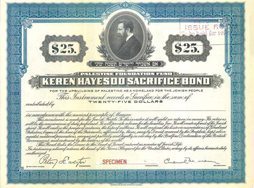 Israel Bonds Vintage Certificate