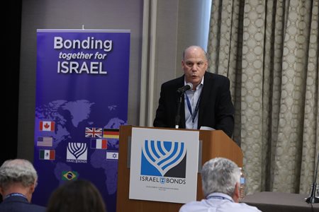 Bonding Together for Israel