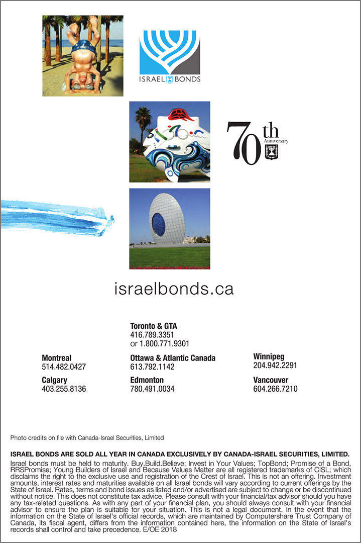 CISL_BenGurionBrochure_En16 1