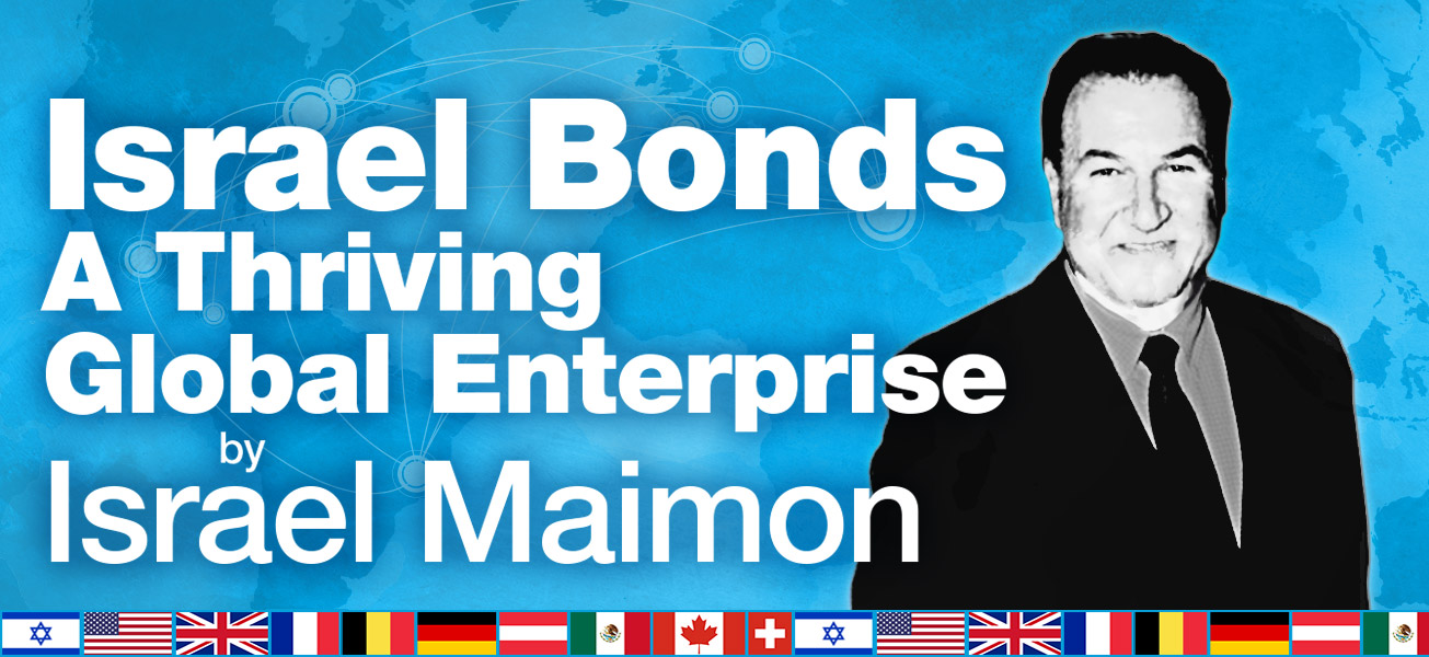 Israel Bonds – A Thriving Global Enterprise by Israel Maimon