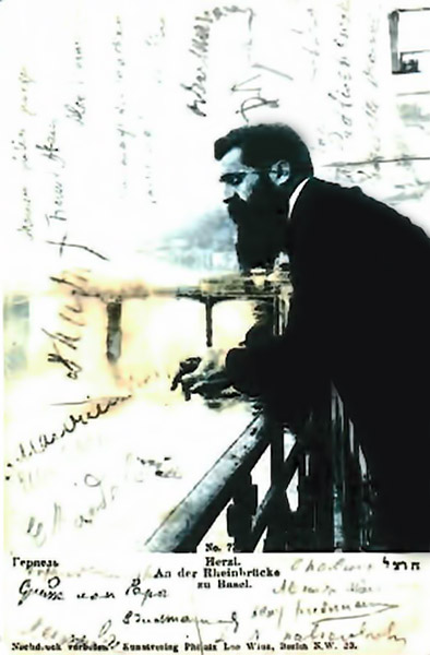 A postcard that Herzl sent to his son Hans from Basel after the Sixth Zionist Congress. Herzl signed this postcard "grusse von Papa" (greeting from father). Herzl had other delegates to the Congress sign the postcard as well.