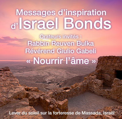 Messages d’inspiration d’Israel Bonds