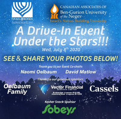 CABGU_BenGurionUnderTheStars_July82020