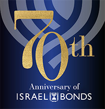 Israel Bonds 70th logo