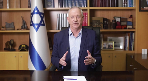 Alternate Prime Minister and Defense Minister Benny Gantz addresses Israel Bonds’ supporters and investors on October 18.