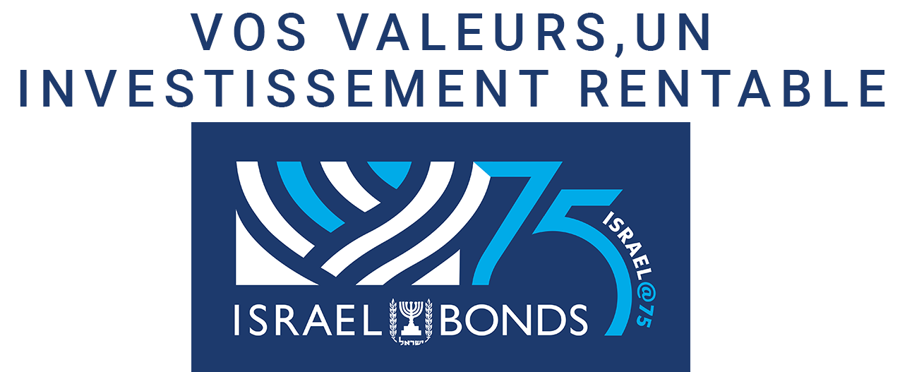 Israel Bonds 75e anniversaire logo VOS VALEURS,UN INVESTISSEMENT RENTABLE
