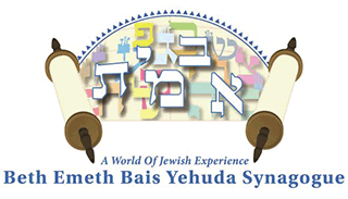 Beth Emeth Bais Yahuda Synagogue
