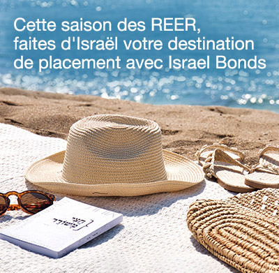 Cette saison des REER, faites d'Israël votre destination de placement avec Israel Bonds