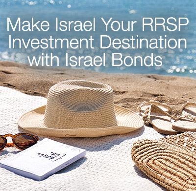 Make Israel Your RRSP Investment Destinationwith Israel Bonds