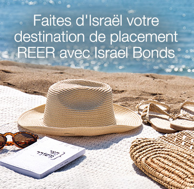 Faites d'Israël votre destination de placement REER avec Israel Bonds