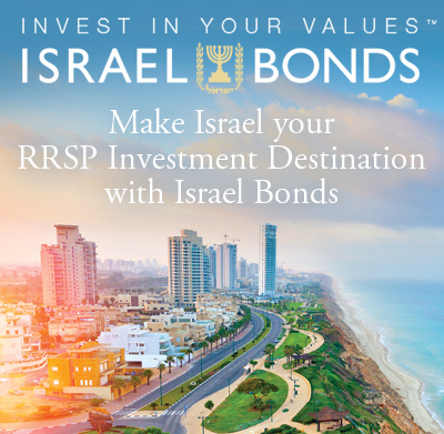 Make Israel your RRSP Investment Destination with Israel Bonds