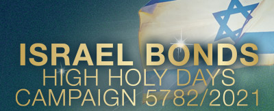 Israel Bonds High Holy Days Campaign 5782/2021