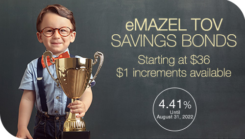 eMazel Tov Savings Bond