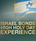 5782/2021 HIGH HOLY DAY EXPERIENCE