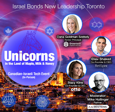 Israel Bonds New Leadership Toronto event on June 8, 2022