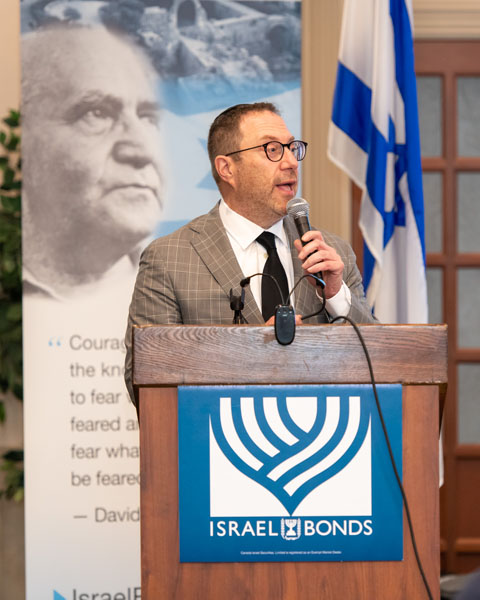 Israel Bonds AGM 2022 event