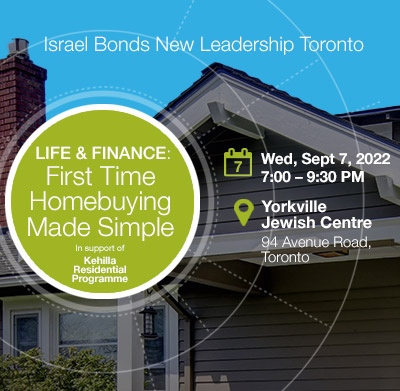 ISRAEL BONDS New Leadership Division: LIFE & FINANCE: First Time Homebuying Made Simple - Sept. 7, 2022