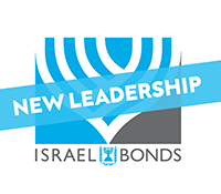 IsraelBonds_NewLeadership_Logo_200px