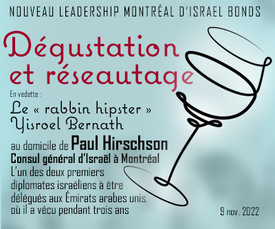 Israel Bonds Montreal New Leadership Wine Tasting November 9 2022 Post Event