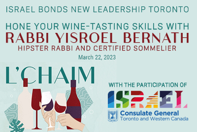Israel Bonds New Leadership Toronto Hipster Rabbi Wine Tasting event on March 22 2023