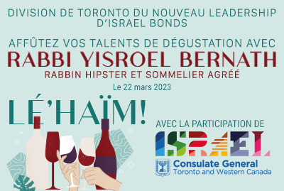 Division de Toronto du Nouveau Leadership d’Israel Bonds - Dégustation de vins 22 mars 2023