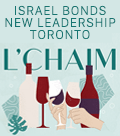 Israel Bonds New Leadership Toronto Hipster Rabbi Wine Tasting event on March 22 2023