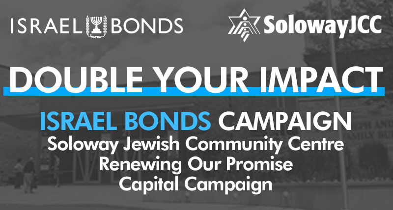 Israel Bonds Soloway JCC a our Promise Capital Campaign