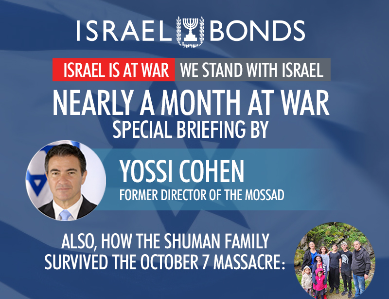Israel Bonds — Former Mossad Director: Exclusive Virtual Briefing and Hadar Shuman Family - Thursday, November 2, 2023 from 4:00 PM to 5:00 PM EDT