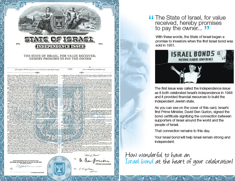 Israel Bonds Vintage Certificate Blue