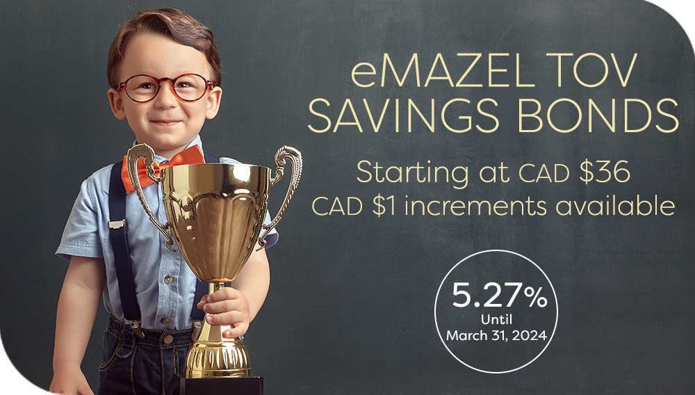 eMazel Tov Savings Bonds Rates March 1-14 2024