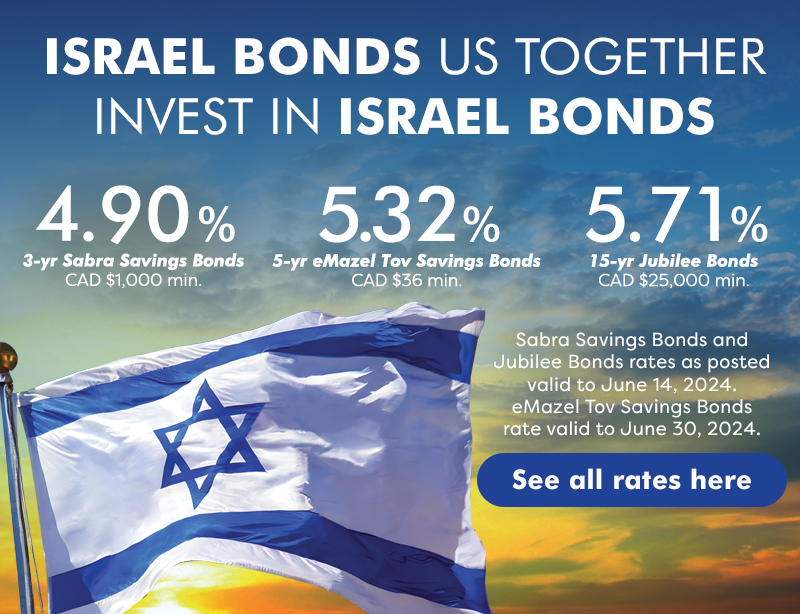 Israeli Bond Rates Home online - Israel Bonds