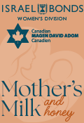 Israel Bonds & Canadian Magen David Adom invite you to Mother's Milk and Honey on May 22 2024