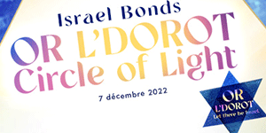 CISL_OrLDorot_Dec72022_FR-300x150